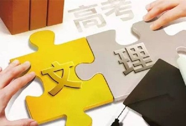 會計是文科還是理科(會計學包括的專業類別)