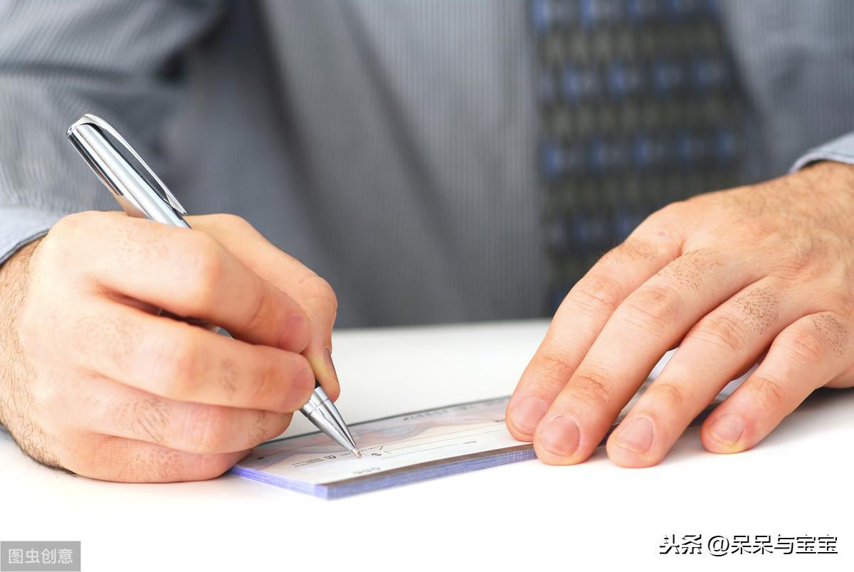 財務大寫數字金額怎么寫(財務大寫數字一到十)