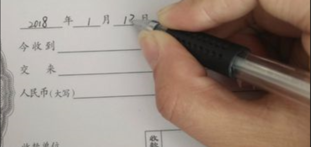 怎樣寫收款收據(收款收據的填寫規范格式)