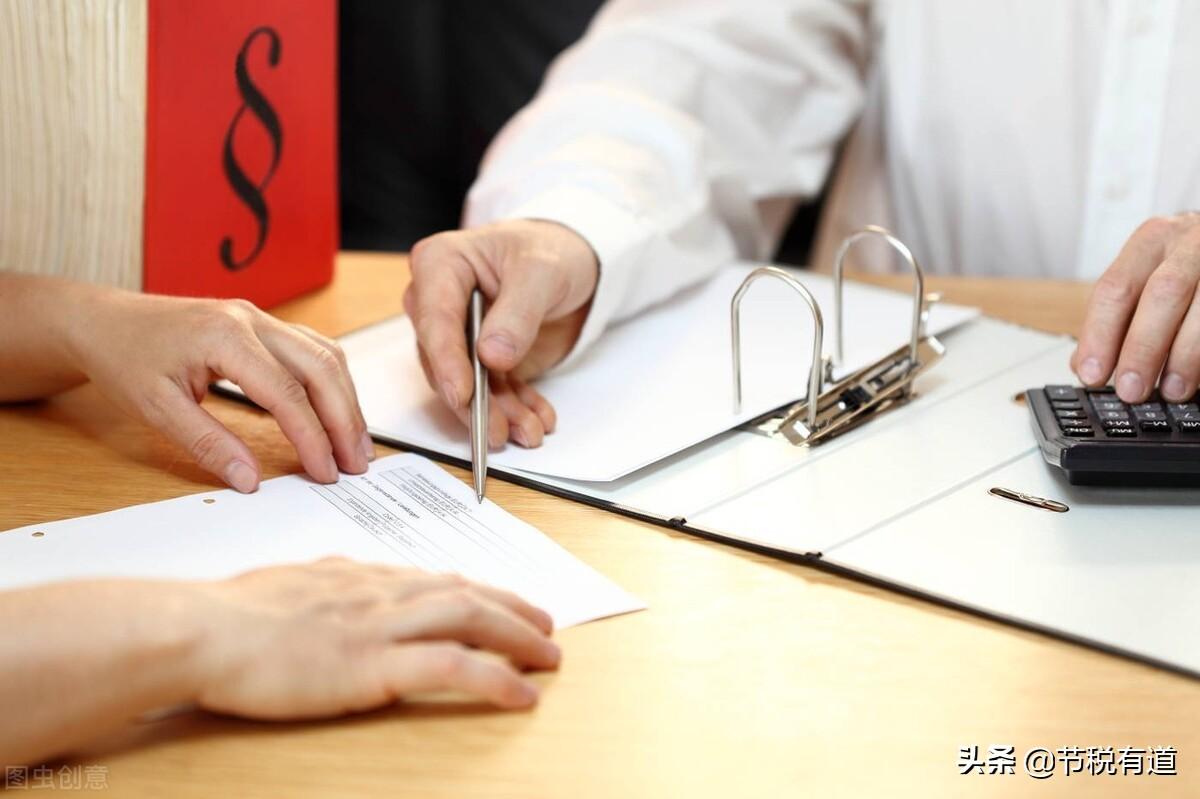 小規模企業所得稅減免政策的條件是什么(小規模免稅的4個條件)