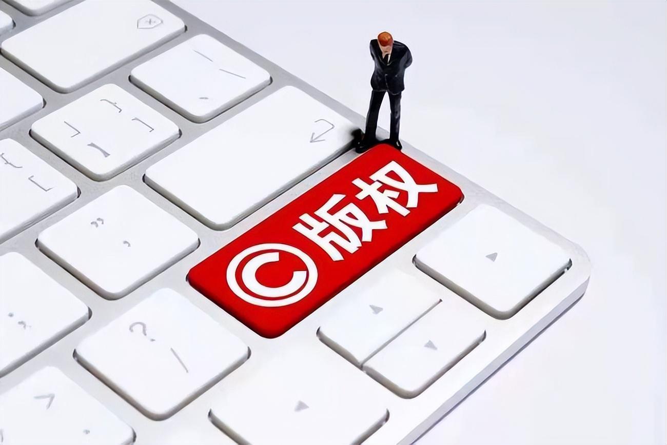 版權(quán)登記需要多少費用(版權(quán)登記收費標(biāo)準(zhǔn))