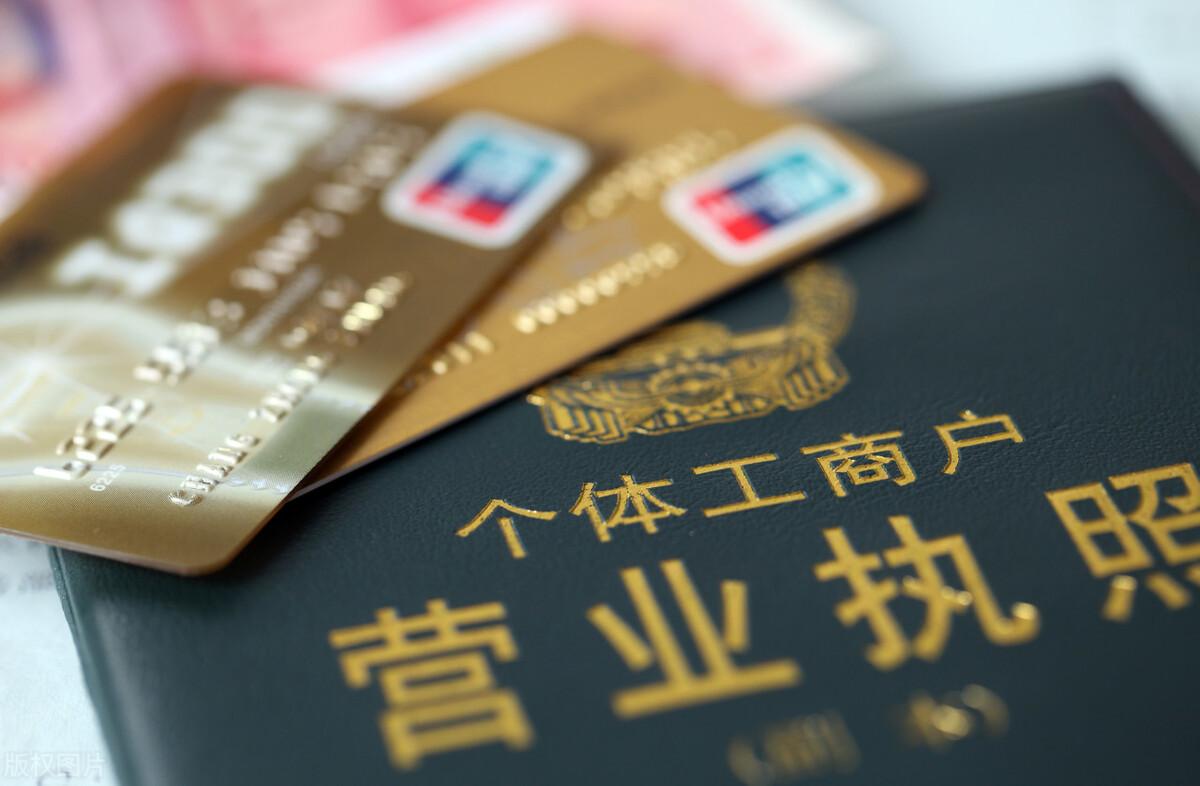 工商稅務異常如何處理(營業(yè)執(zhí)照異常解除辦法)