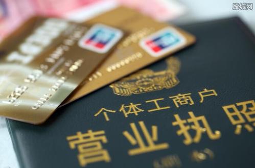 工商注冊(cè)的流程和手續(xù)(注冊(cè)營(yíng)業(yè)執(zhí)照流程)