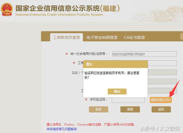 個體營業執照年檢時間過了怎么辦(個體戶不年檢有沒有事)