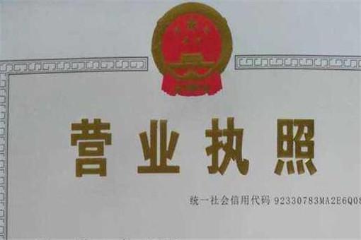 個體營業執照怎么年審網上流程(個體工商戶年檢網上申報時間規定)