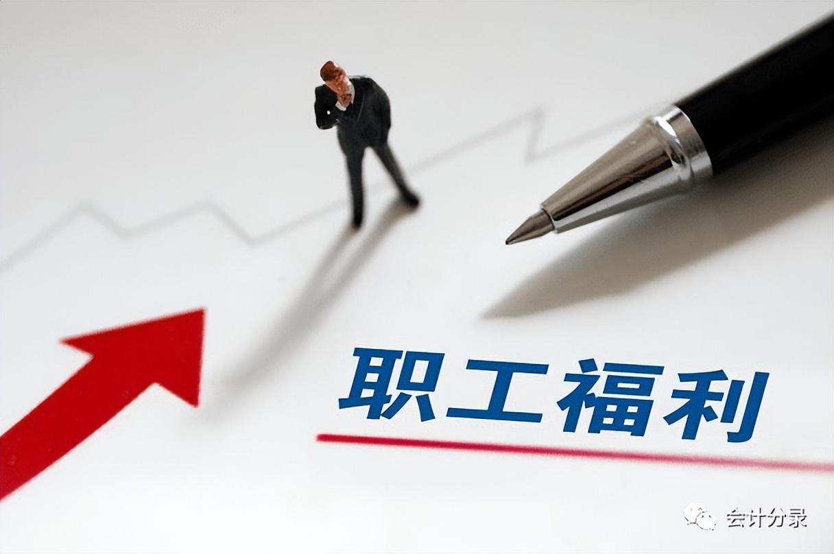 職工薪酬怎么做賬(應付職工薪酬的賬務處理)