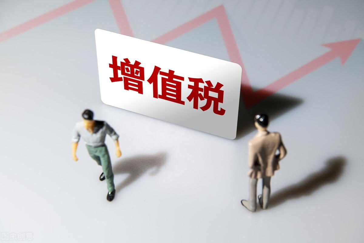 個體戶是一般納稅人還是小規模納稅人(個體戶可以享有的稅收優惠)