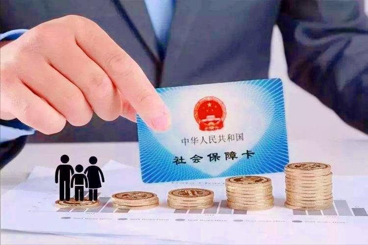東莞社保繳費基數2022(東莞養老社保保險繳費比例及基數標準)