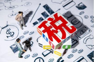 三個附加稅怎么計算(小規模附加稅會計分錄)