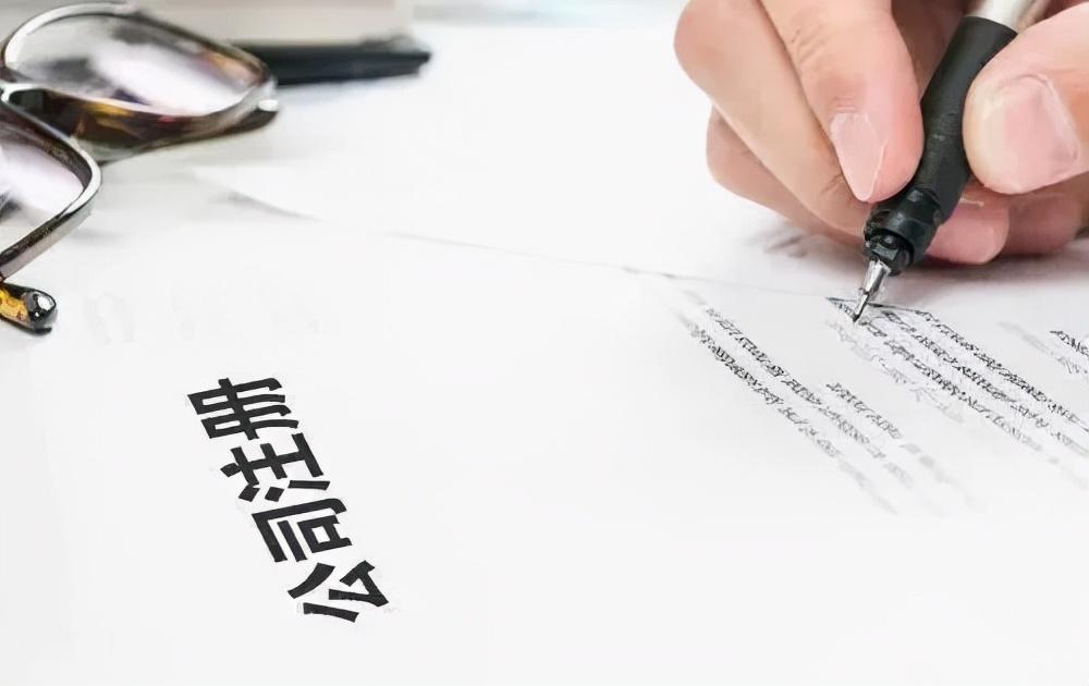 選有限公司還是有限責任公司(有限責任公司與股份有限公司的差異)