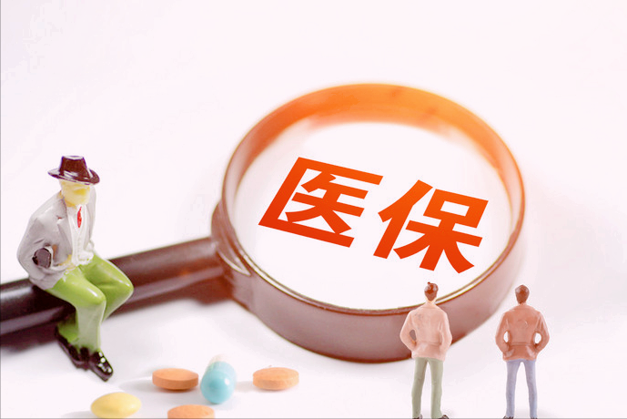 醫保社保斷交了超過三個月會怎樣(醫保斷繳三個月以上的影響)