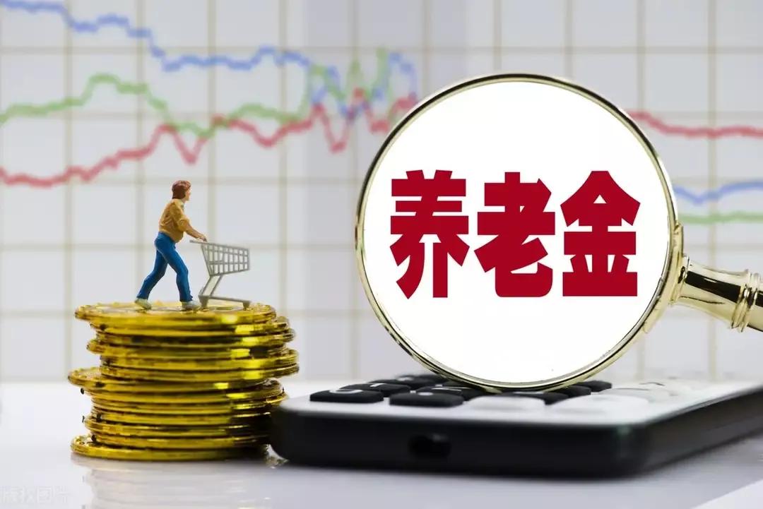 企業年金個人和單位的繳費比例(企業年金退休后怎么發)