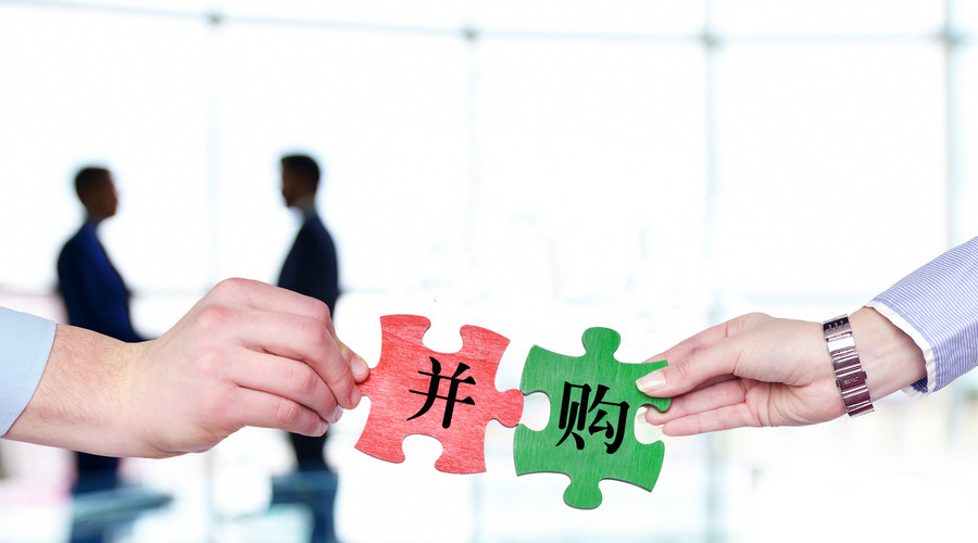 企業并購流程有哪些環節(并購的主要環節包括的內容)
