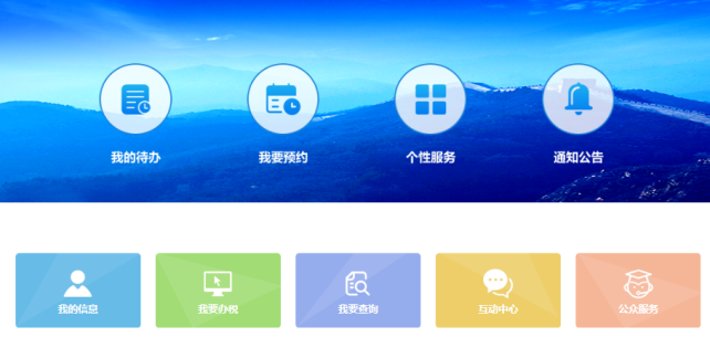 完稅憑證在哪里可以打印(網上打印完稅證明流程)