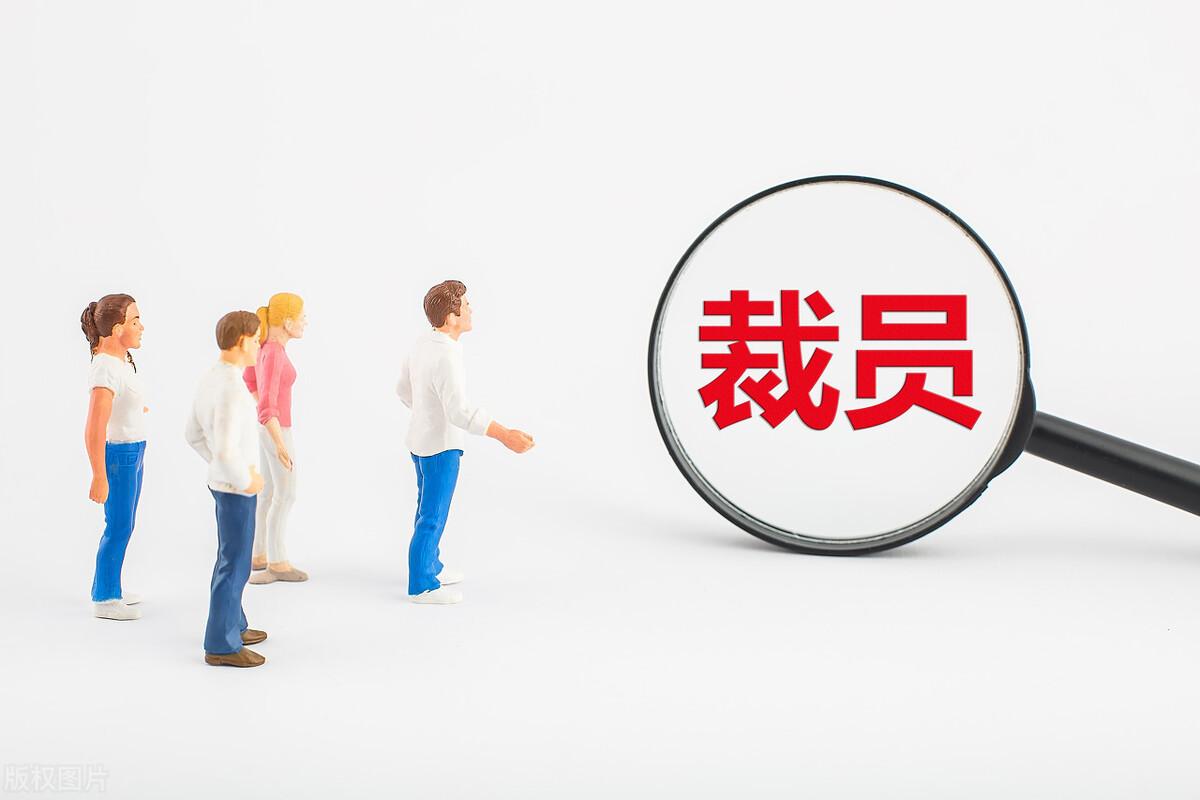 公司給的賠償金要交稅嗎(被辭退的經(jīng)濟補償相關(guān)規(guī)定)