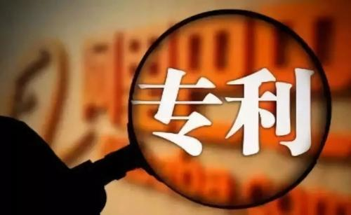 實用型專利和發明專利有什么區別