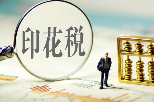 股票交易有哪些費(fèi)用(股票手續(xù)費(fèi)的計(jì)算)
