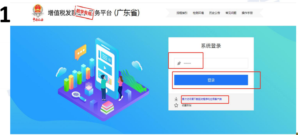 增值稅專票勾選認(rèn)證方法(增值稅勾選認(rèn)證平臺網(wǎng)址入口)