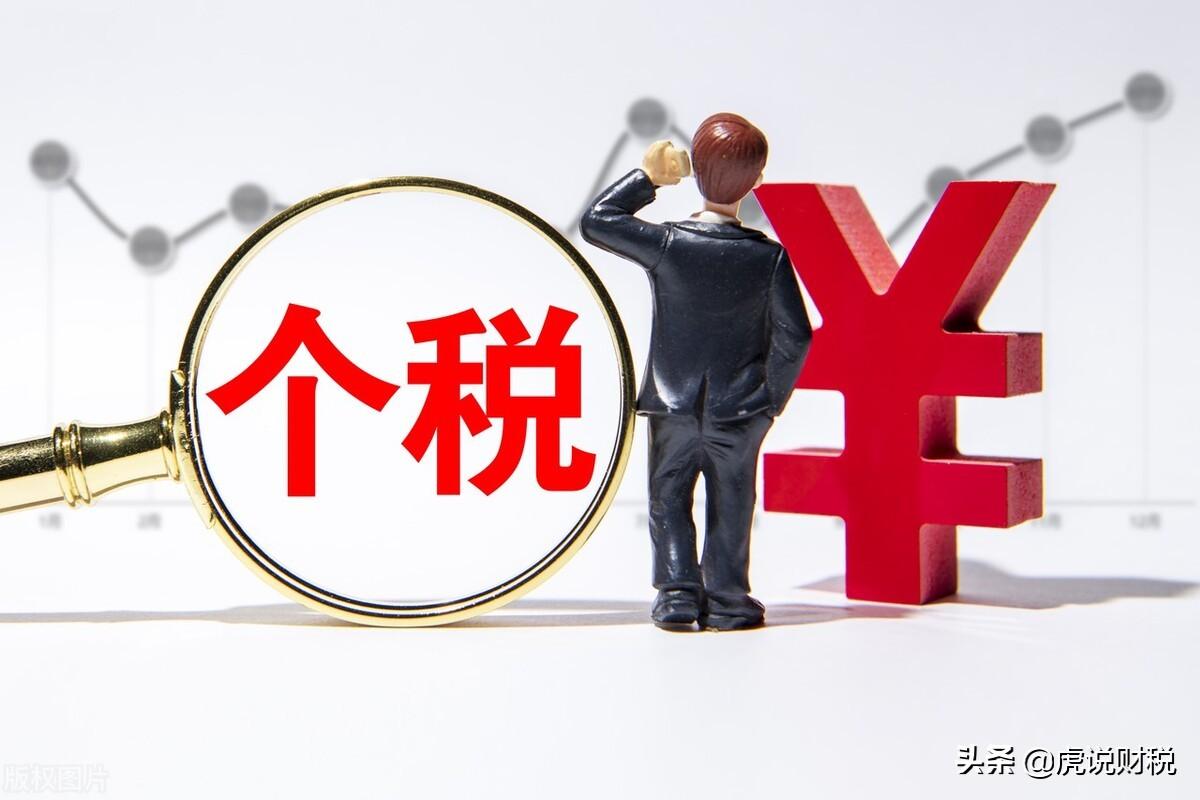 稅前工資含五險一金嗎(稅后工資計算稅前工資的方法)