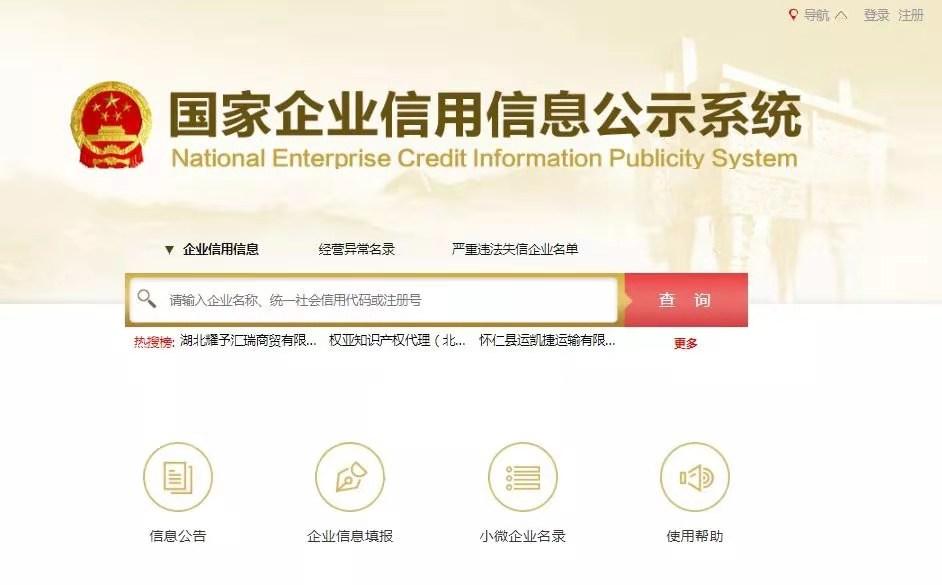 營業執照自己怎么年審(營業執照年檢網上年審流程)