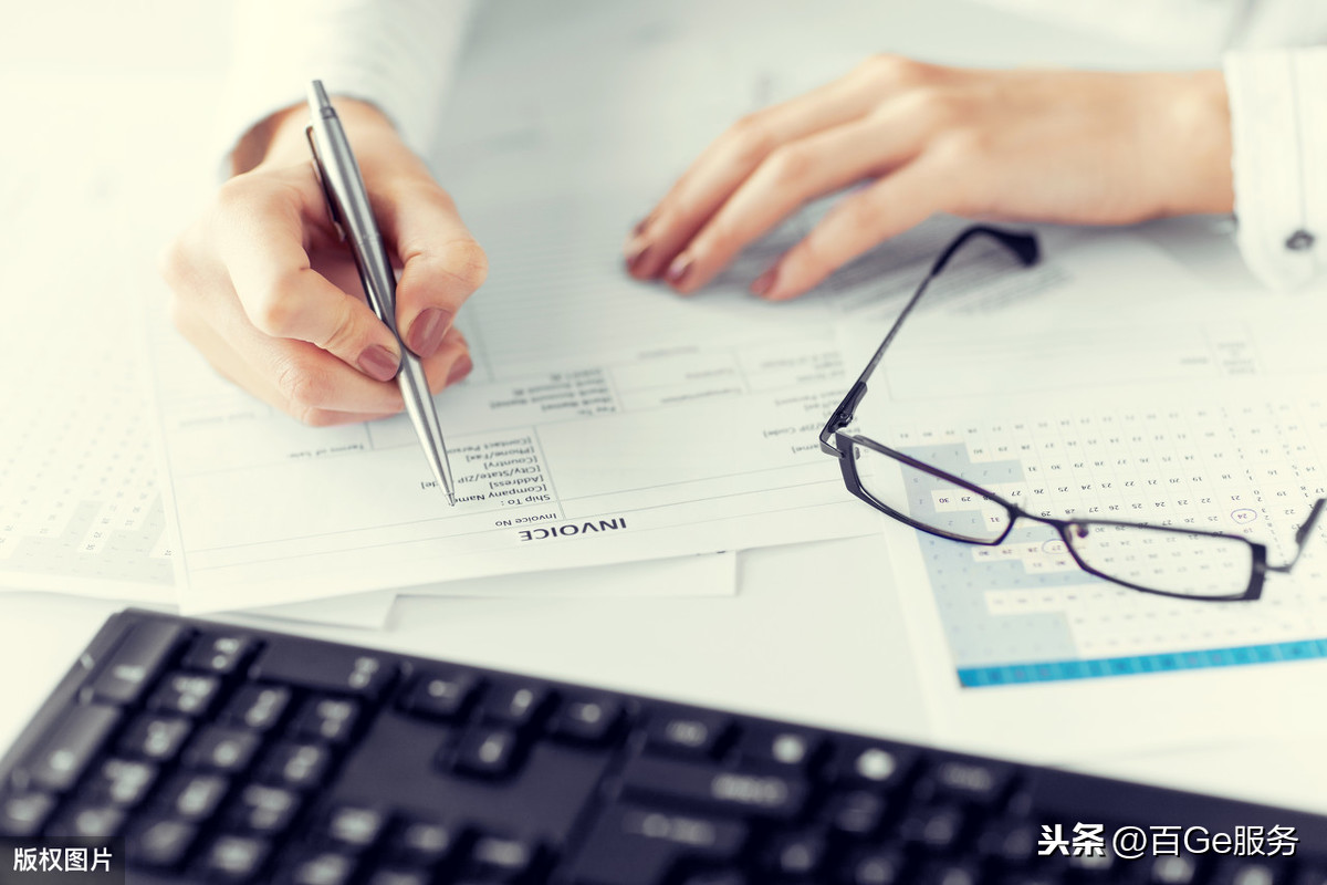 濟南注冊公司代理代辦費用(濟南注冊公司需要的材料和流程)