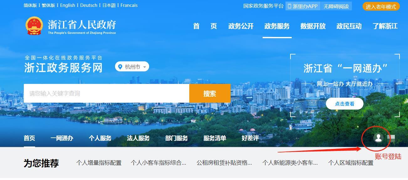 杭州代理注冊分公司詳細流程(公司設立分公司的步驟)