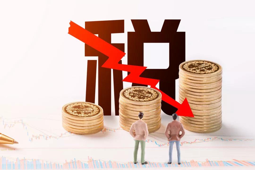 金稅四期是什么意思(金稅四期與三期的區別)