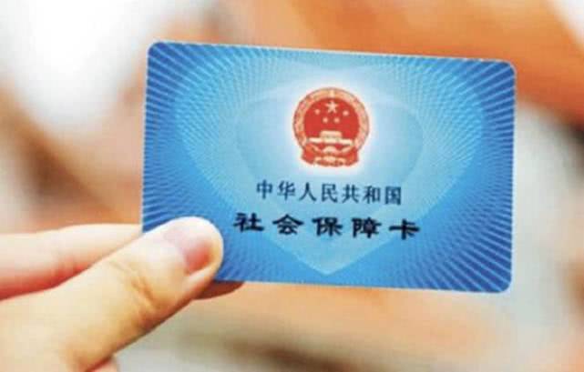 醫保繳納比例怎么算(醫療保險繳費計算)