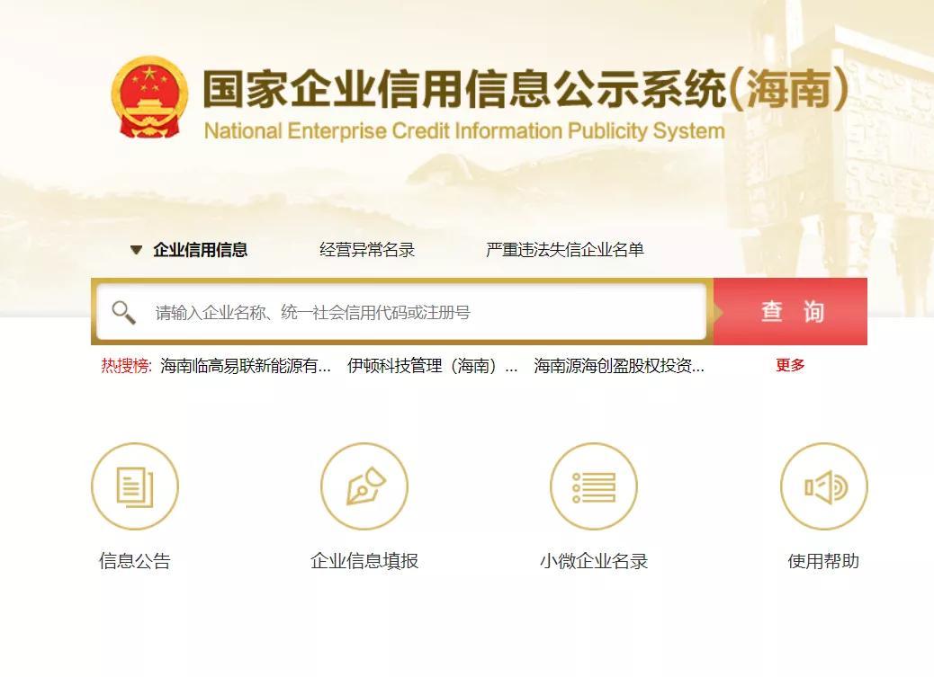 個體營業執照如何年審(個體戶營業執照年審網上操作流程)
