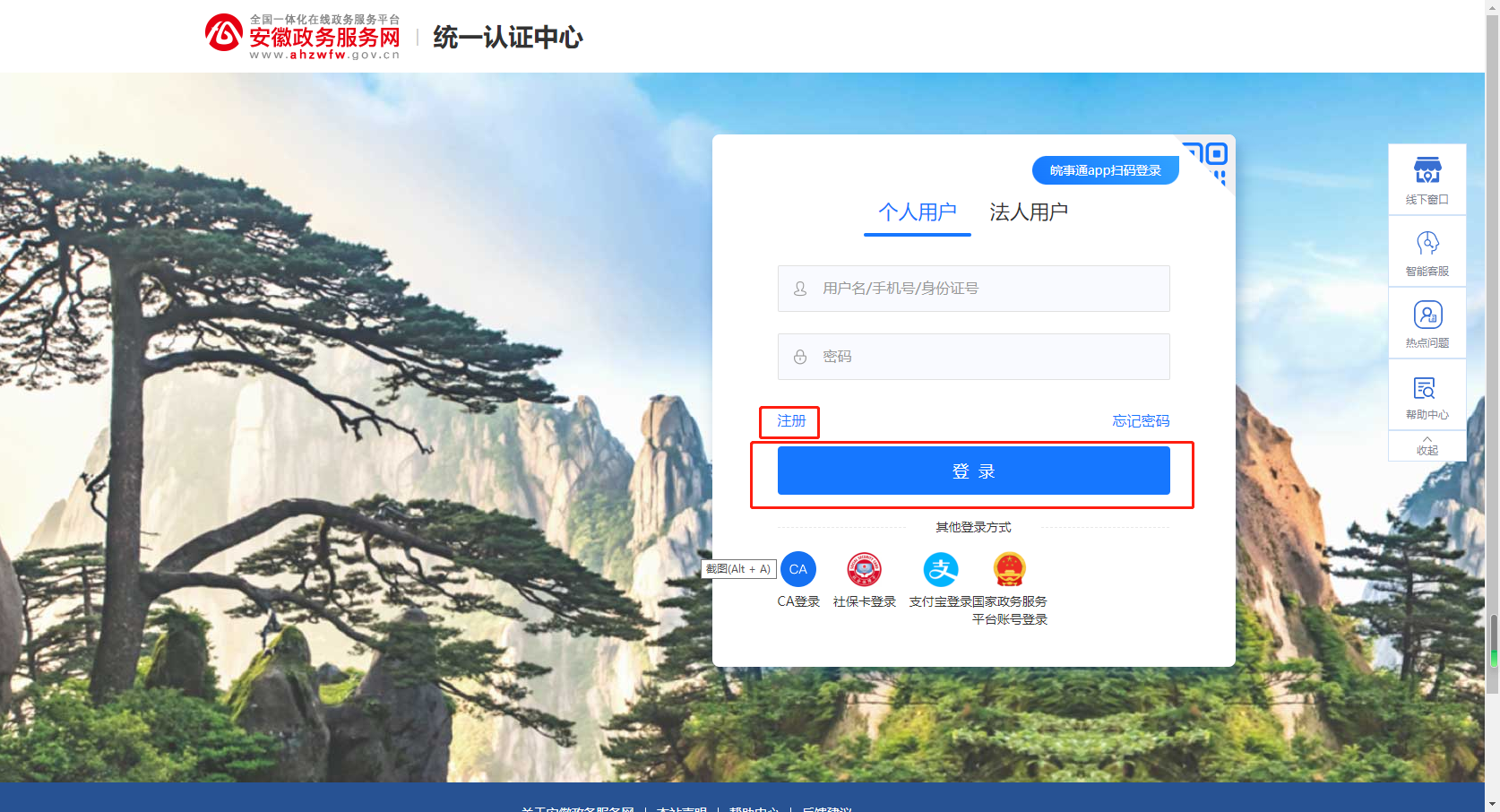 公司辦營業執照怎么辦理(手把手教你辦理營業執照)