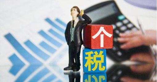 個人所得稅贍養(yǎng)老人年齡要求(個稅退稅贍養(yǎng)老人的條件及扣除標(biāo)準(zhǔn))