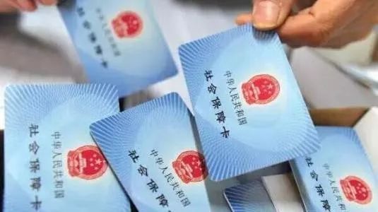 如何看社保卡是哪個(gè)銀行的(怎么查自己社保卡銀行卡號(hào))