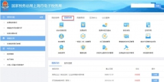 企業納稅完稅證明可以線上申請開具嗎(開具個人所得稅完稅證明的流程)