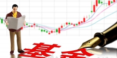 基金從業資格考試難度如何(基金從業資格考試條件)