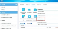 企業財務報表在哪里找(中小企業財務報表查詢)