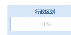 濟南注冊公司核名怎么核(網上注冊公司核名流程)