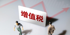 個體戶是一般納稅人還是小規模納稅人(個體戶可以享有的稅收優惠)
