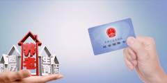 兩個異地社保怎么合并(講解社保關系的合并)