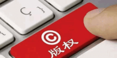 蘇州商標如何注冊登記(企業(yè)商標注冊應(yīng)注意的問題)