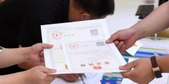 網上怎么注冊公司(北京工商網上登記流程)