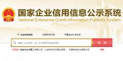 如何操作營業執照的年審(企業營業執照網上年檢流程)