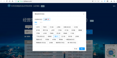 個體戶營業執照經營范圍怎么填(網上填寫個人營業執照操作流程)