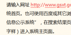 企業年報網上申報怎么做(浙江省工商網上申報企業年報的流程)