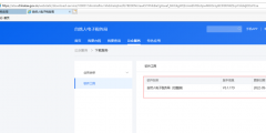 企業申報個稅的流程怎么操作(企業本地個人所得稅代扣代繳申報方法)