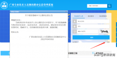 繼續教育證書怎么獲得(完成繼續教育證書獲取流程)