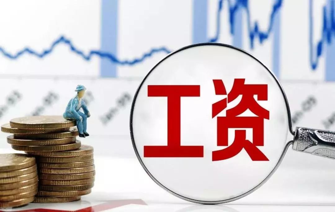 2023山西最低工資標準調整(山西省最低工資標準是多少）