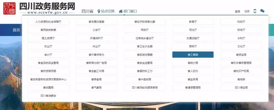 企業名稱核準網上申請具體怎么辦(核名詳細流程)