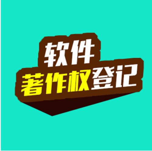 版權侵權案例是什么樣子的（版權侵權的案例分享）