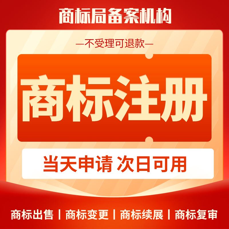 怎么查商標是不是被注冊了（怎么查商標是不是被注冊了呢）