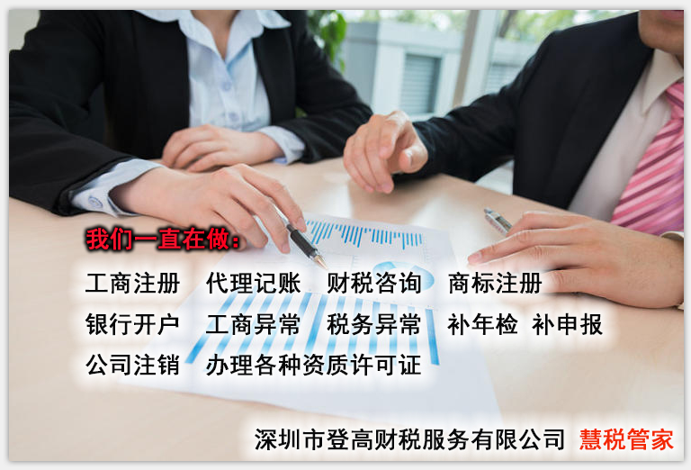 小規(guī)模代理記賬服務(wù)內(nèi)容有哪些（小規(guī)模代理記賬費(fèi)用一般多少錢一個(gè)月）